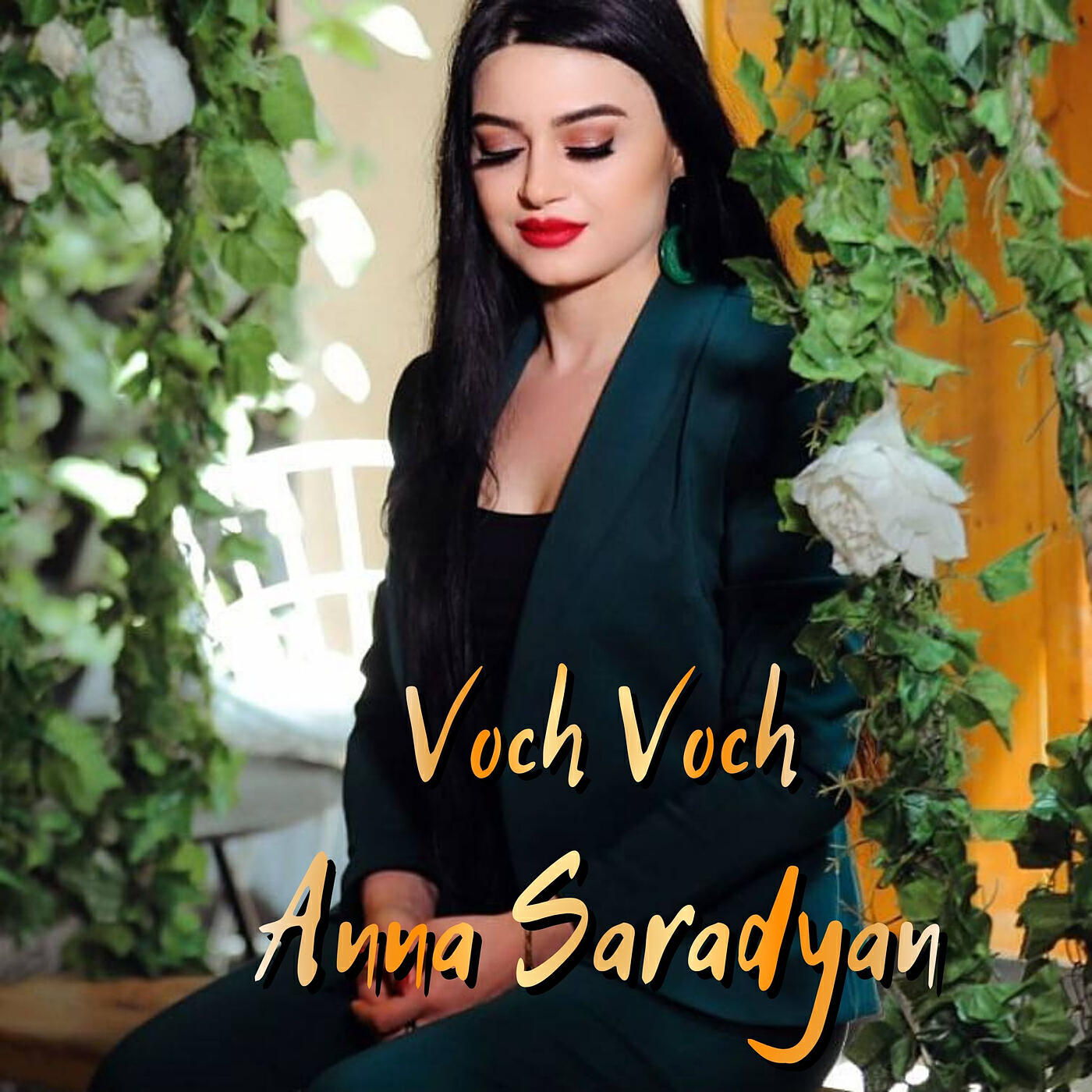 Релиз Voch Voch