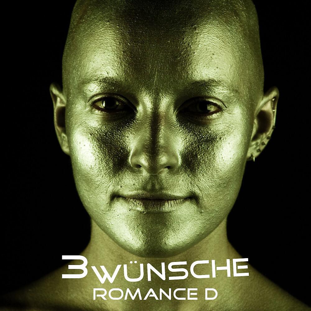 Релиз 3 Wünsche