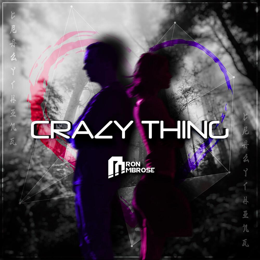 Релиз Crazy Thing