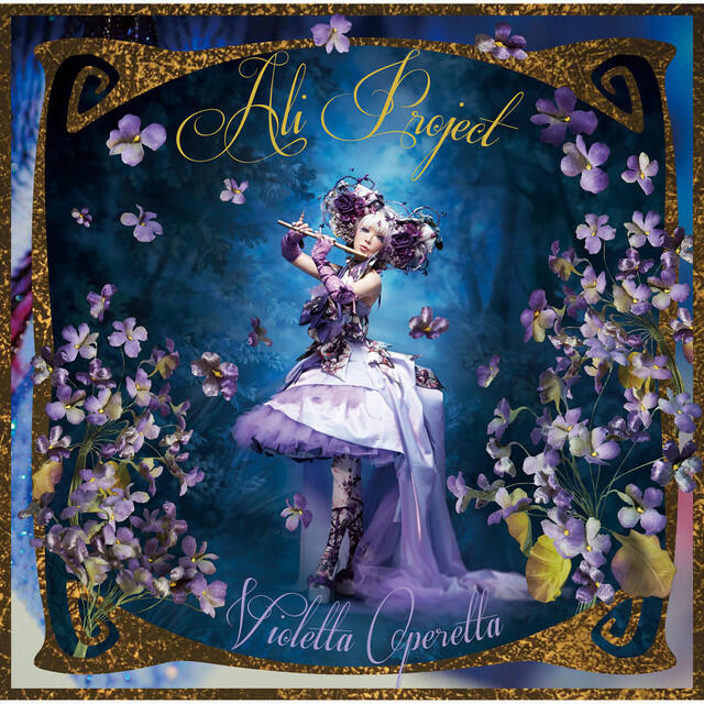 Релиз Violetta Operetta