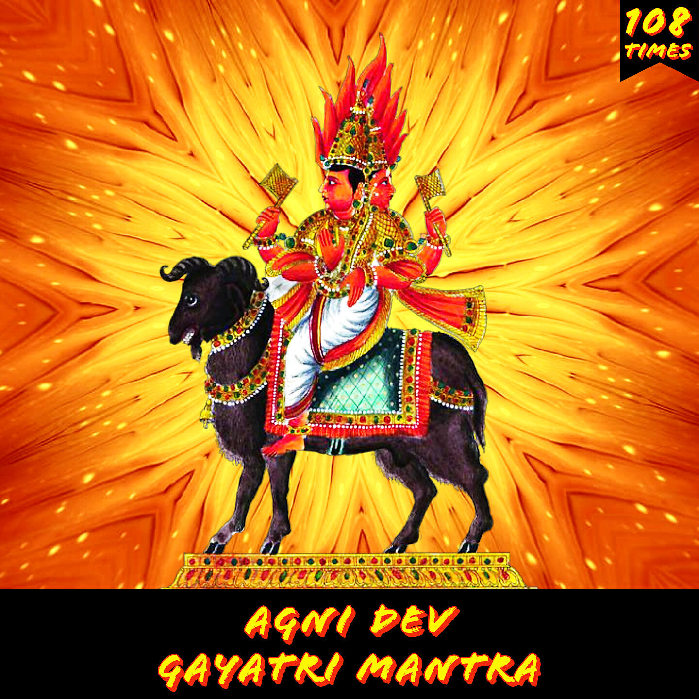 Релиз Agni Dev Gayatri Mantra