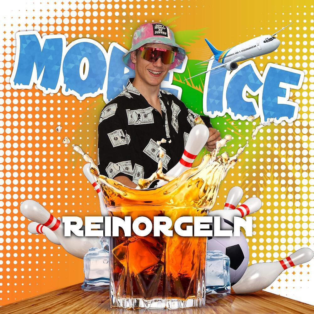 Релиз Reinorgeln