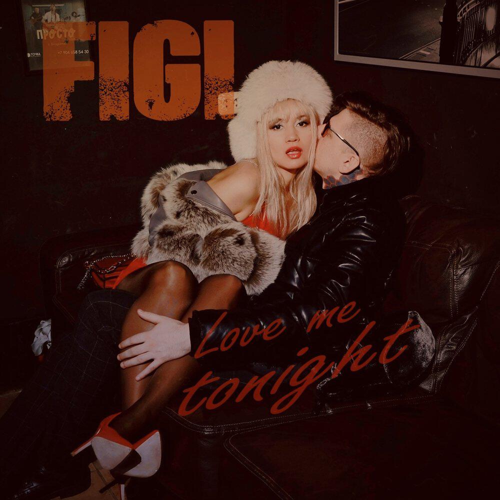 Релиз Love me tonight
