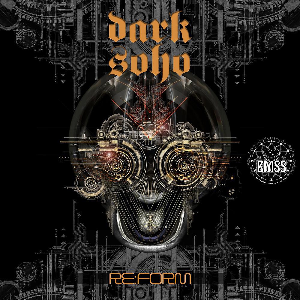 Релиз Re:Form