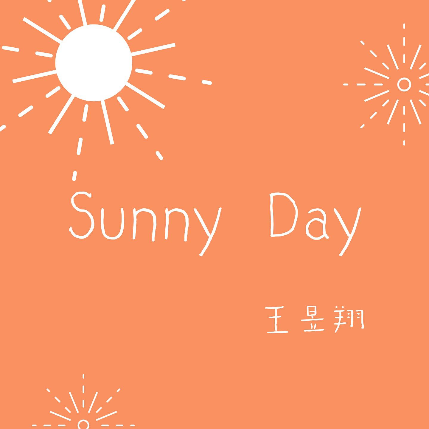 Релиз Sunny Day
