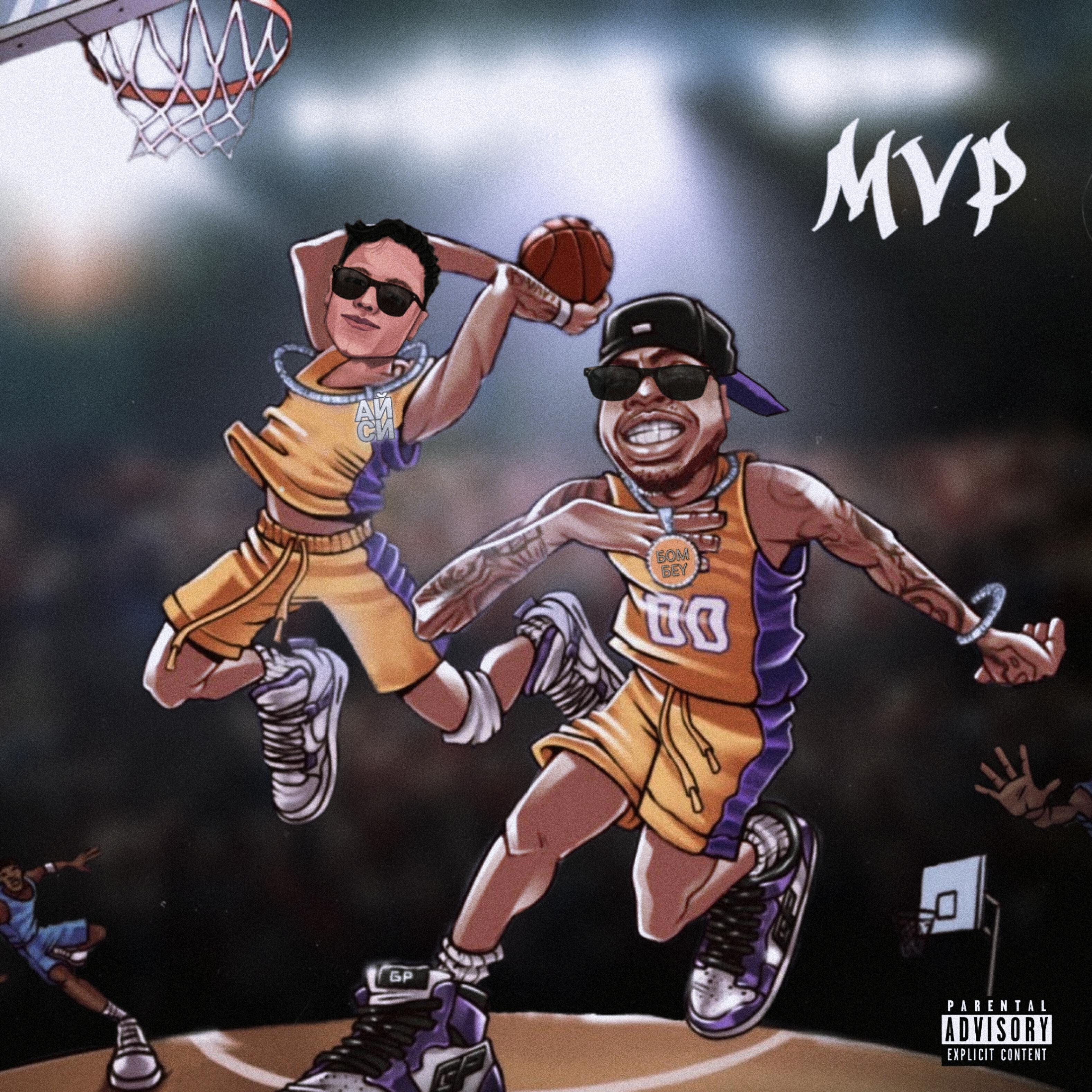 Релиз MVP