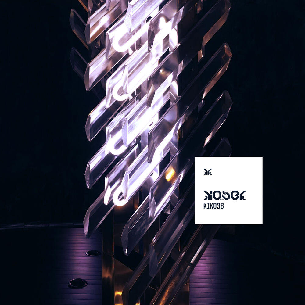 Релиз Experience / Carbon