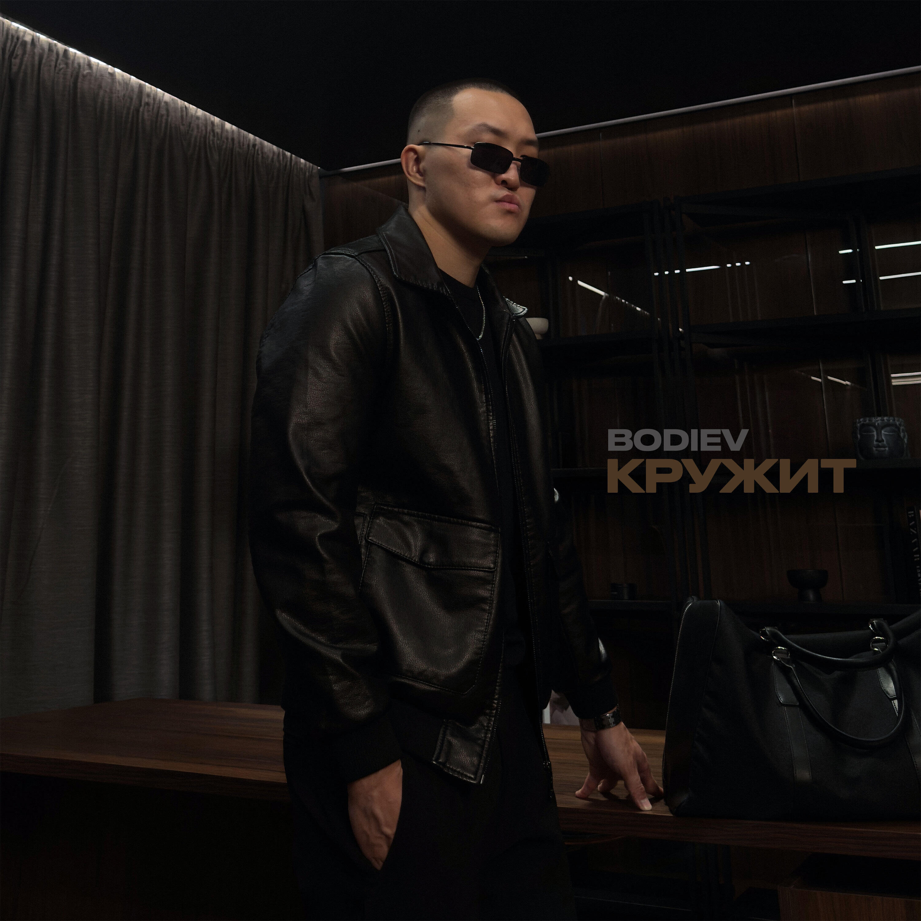 Релиз Кружит