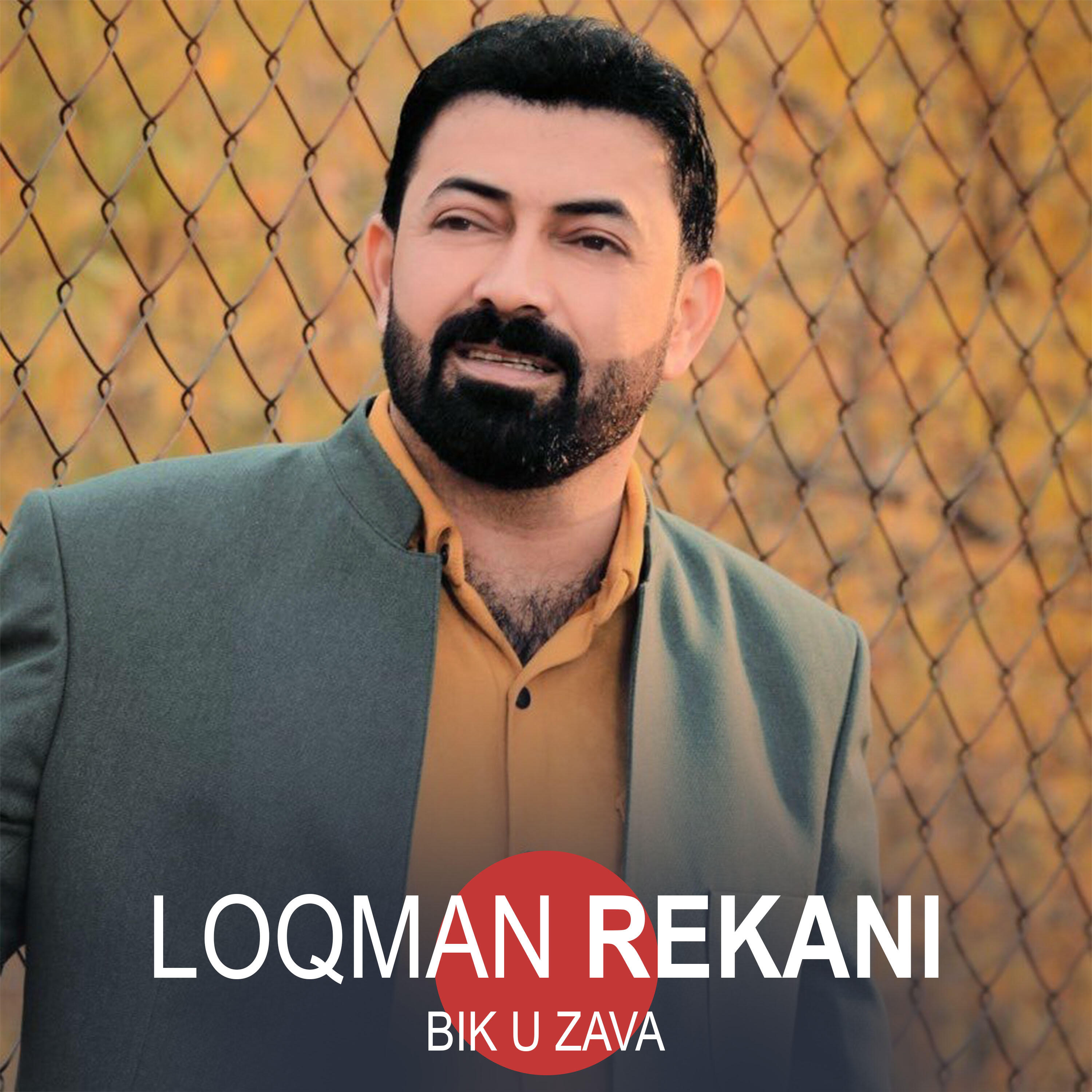 Релиз Bik U Zava