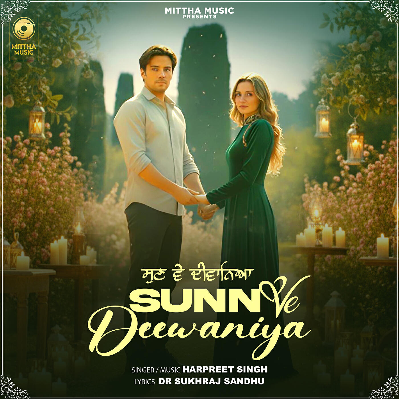 Релиз Sunn Ve Deewaniya
