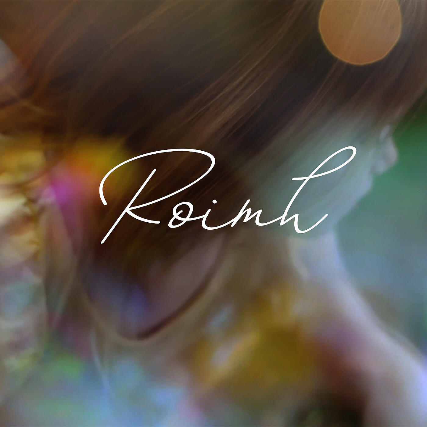 Релиз Roimh