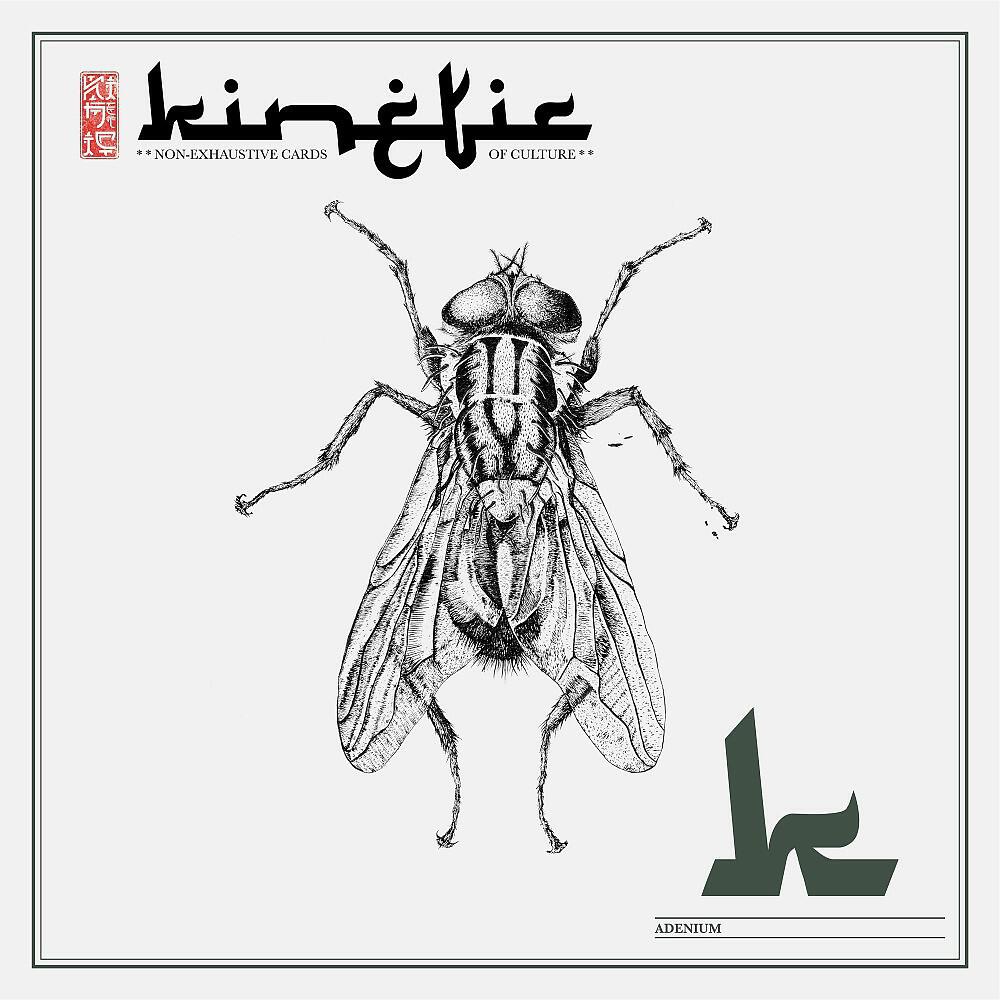 Релиз Adenium