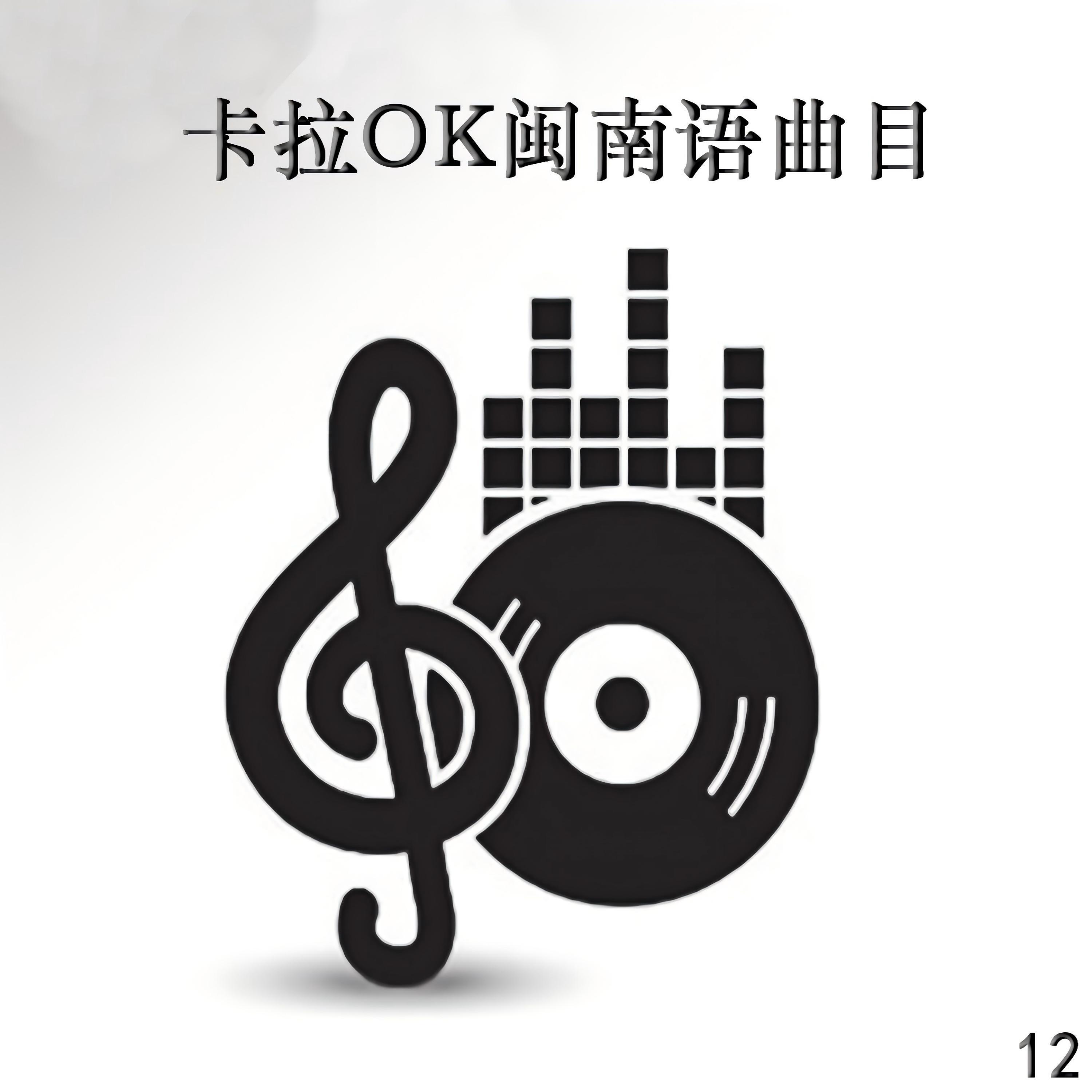 宋远帆