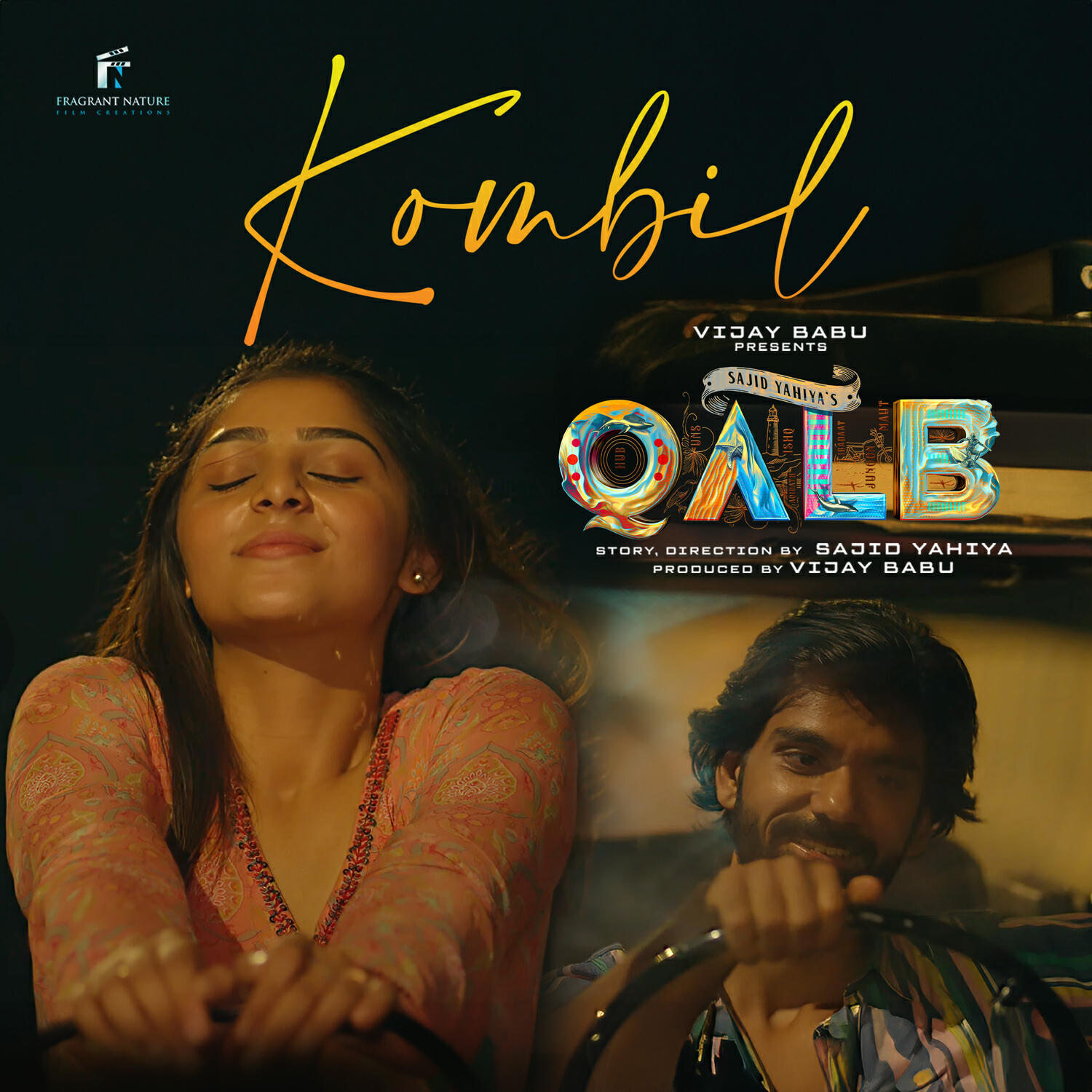 Релиз Kombil (From "Qalb")