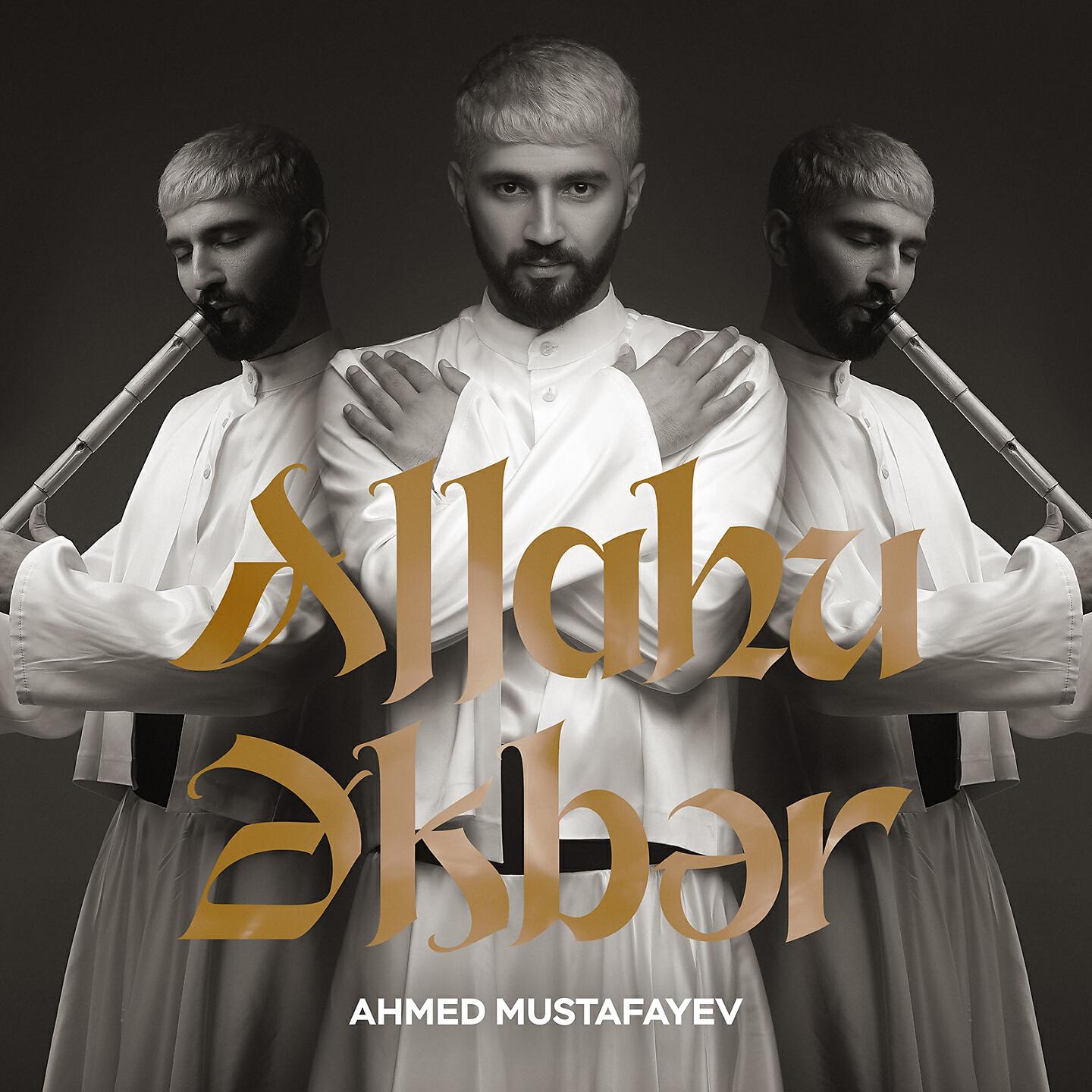 Релиз Allahu Əkbər