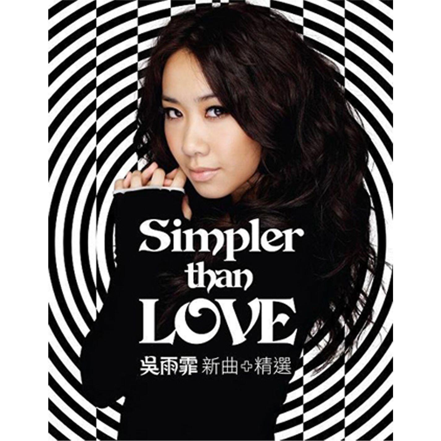 Релиз Simpler Than Love