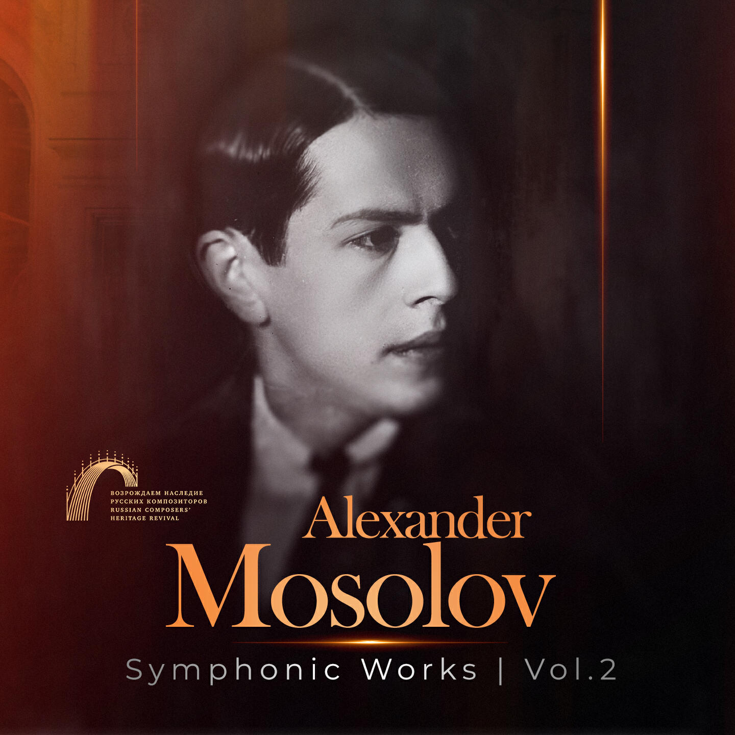 Релиз Alexander Mosolov. Symphonic Works