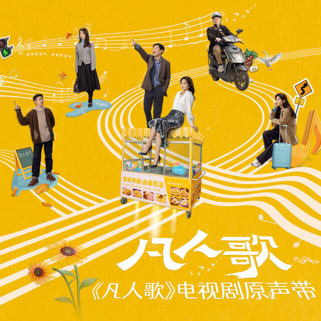 孫伯綸