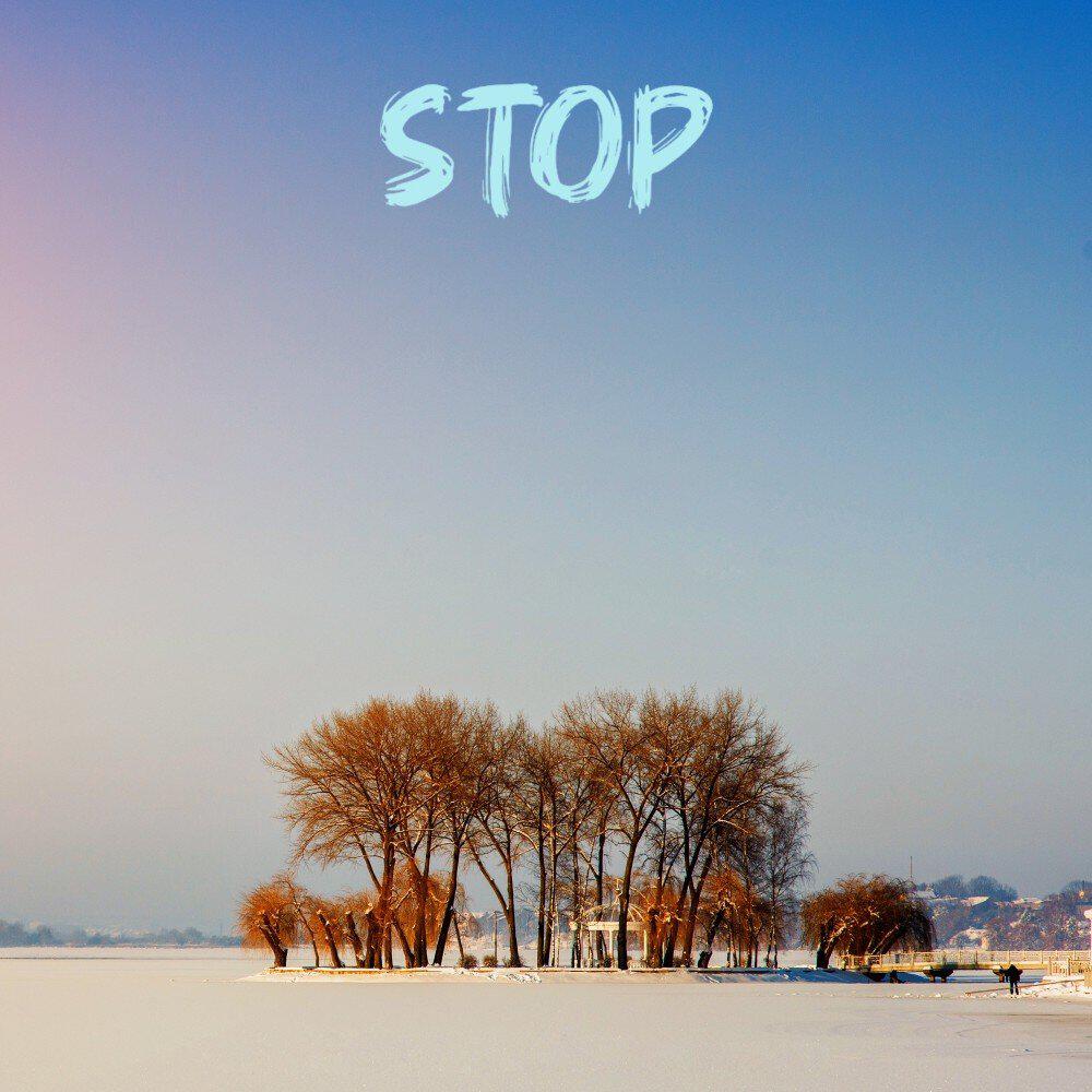 Релиз Stop
