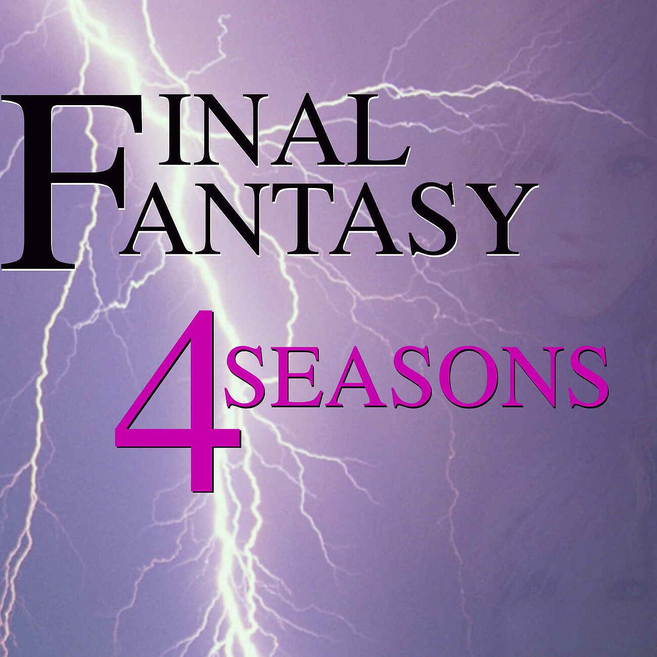 Релиз 4 Seasons