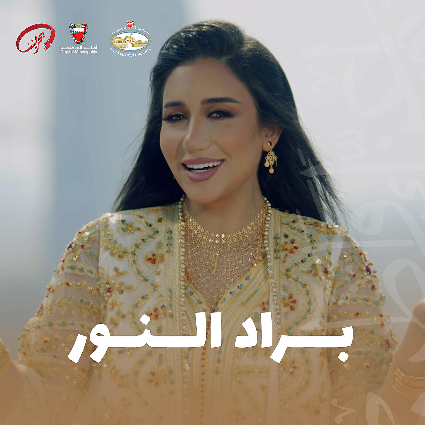 Hanan Redha