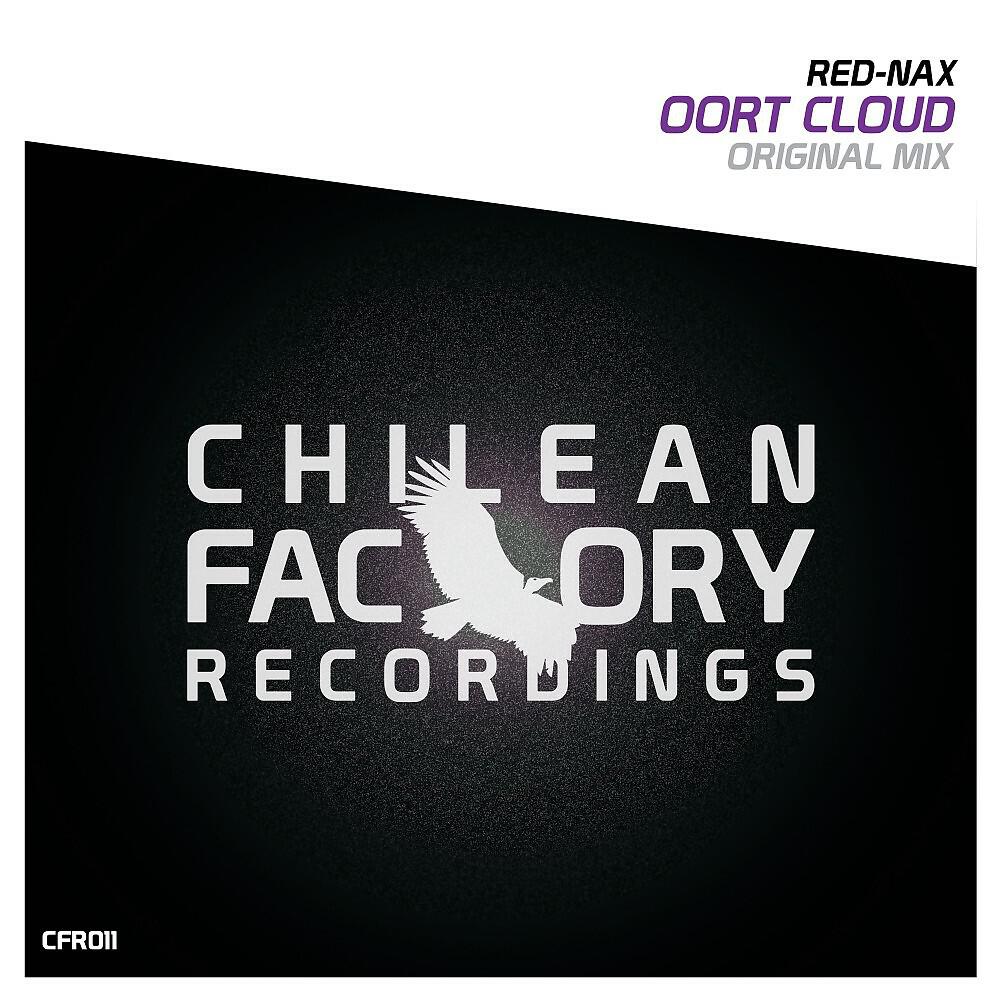 Релиз Oort Cloud