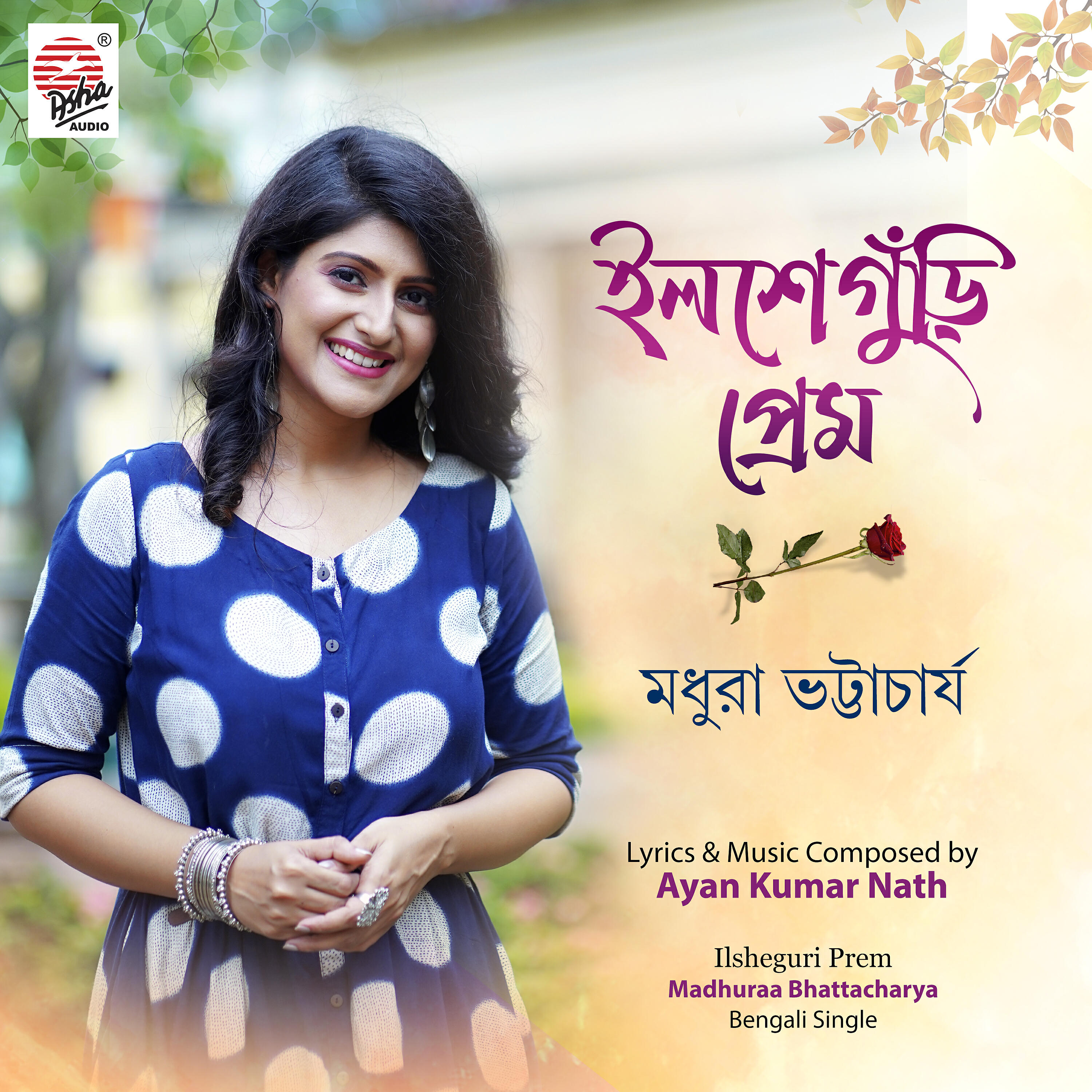 Релиз Ilsheguri Prem - Single