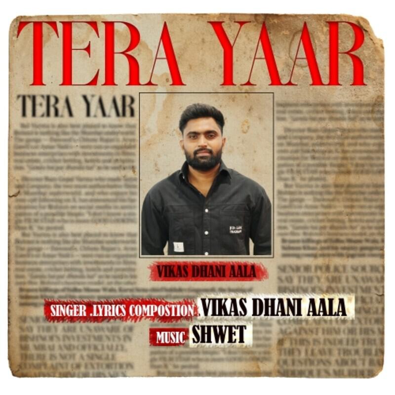 Релиз Tera Yaar