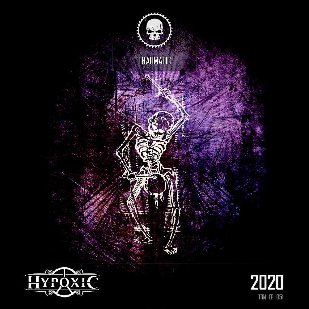 Релиз 2020