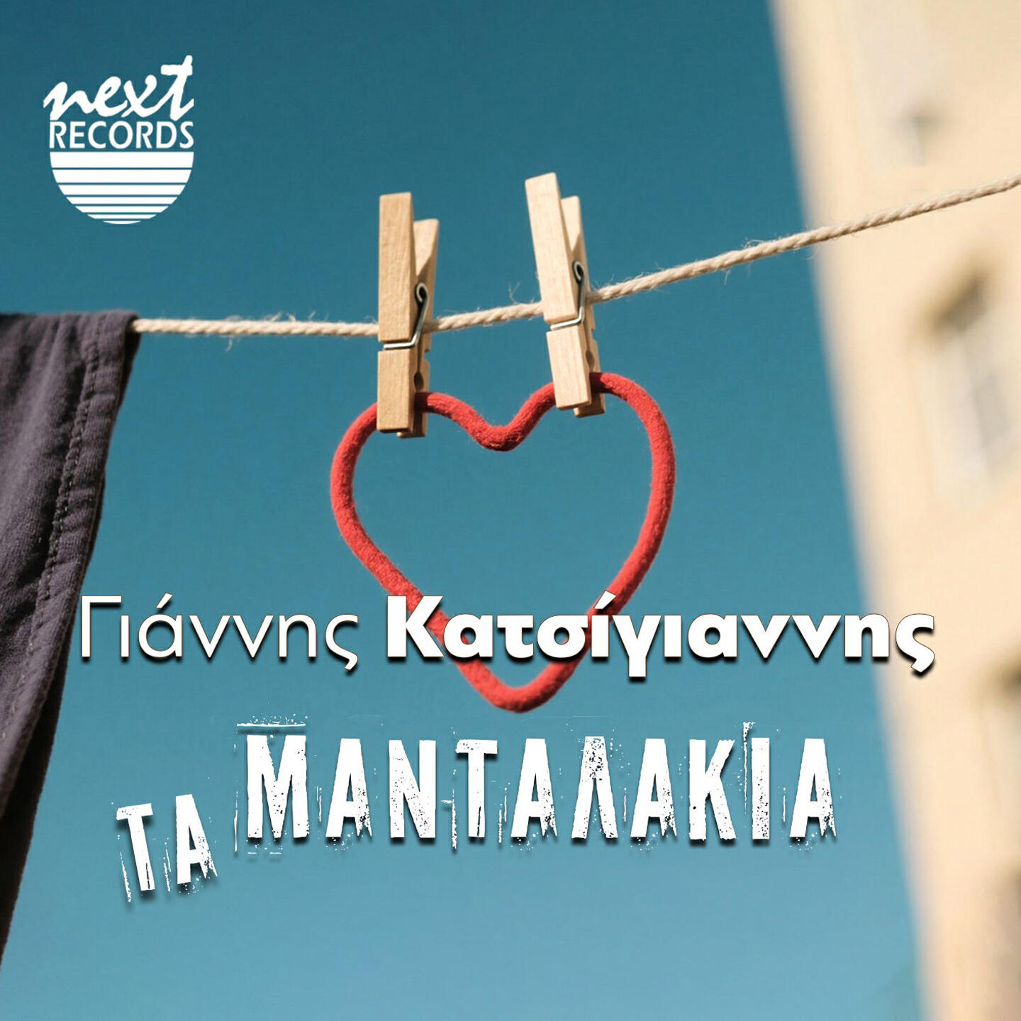Релиз Ta Mantalakia