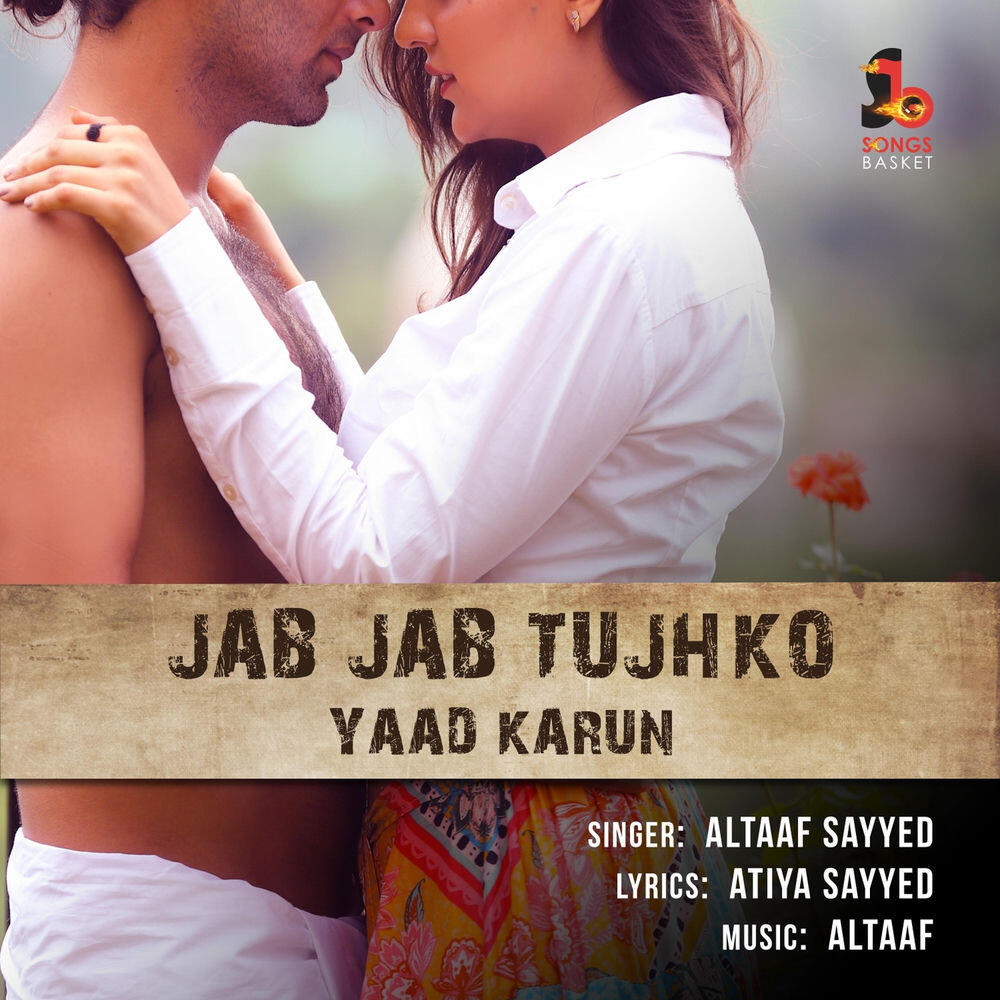 Релиз Jab Jab Tujhko Yaad Karun