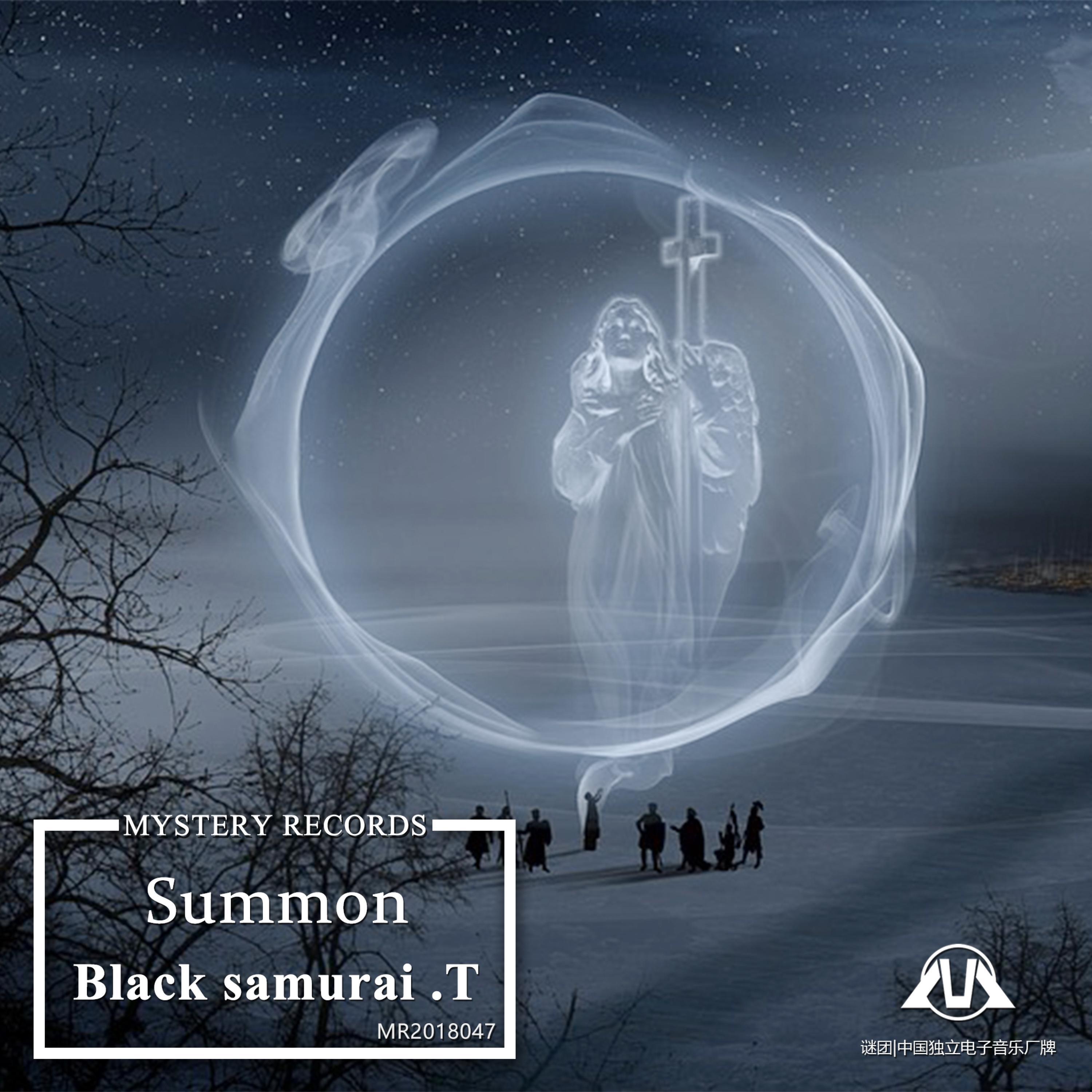 Релиз Summon