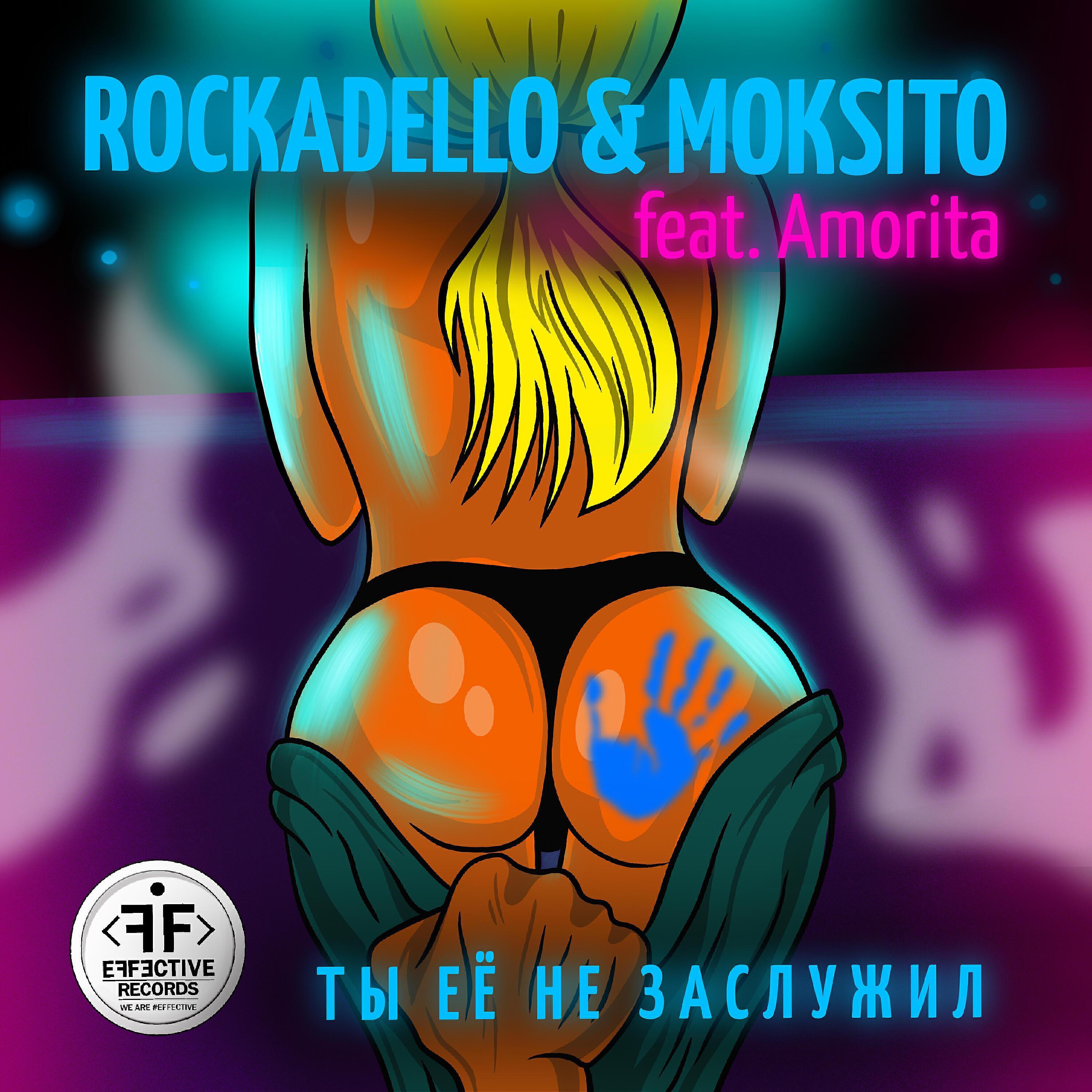 Обложка артиста