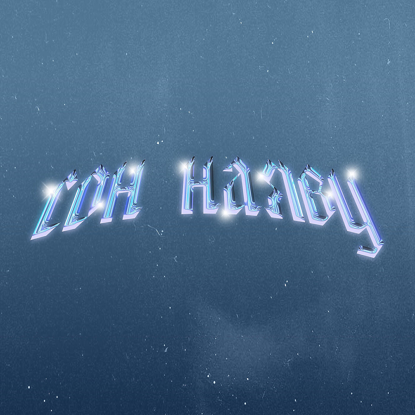 Релиз Сон наяву