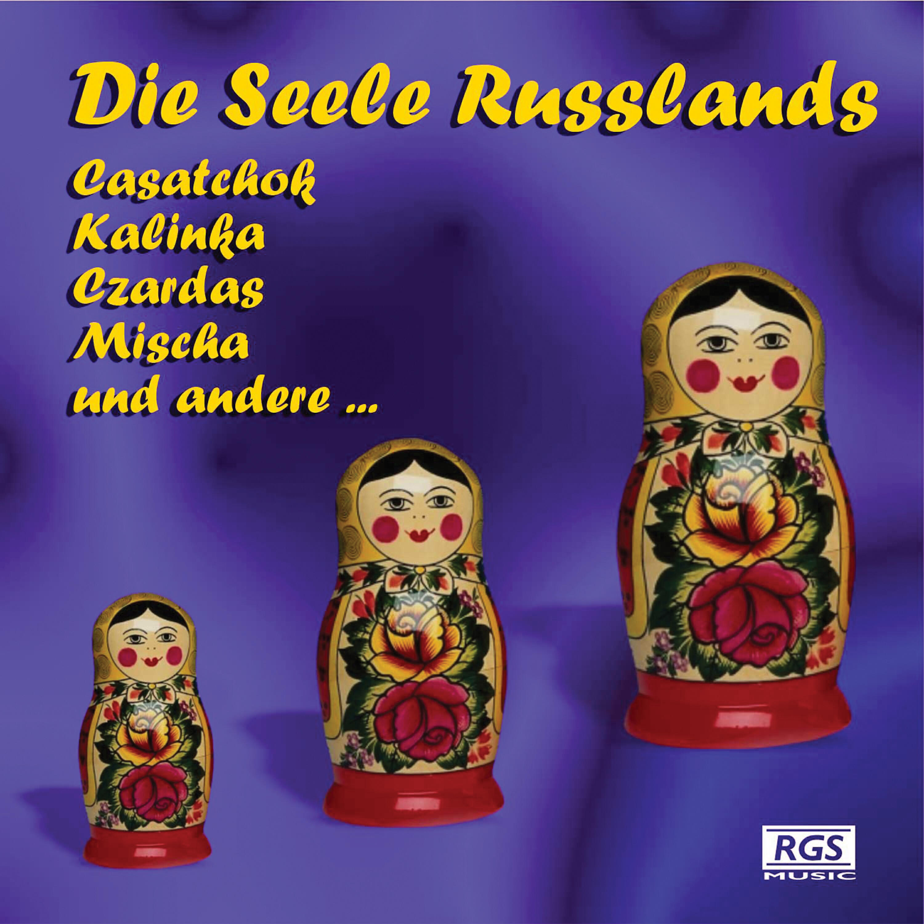 Релиз Die Seele Russlands