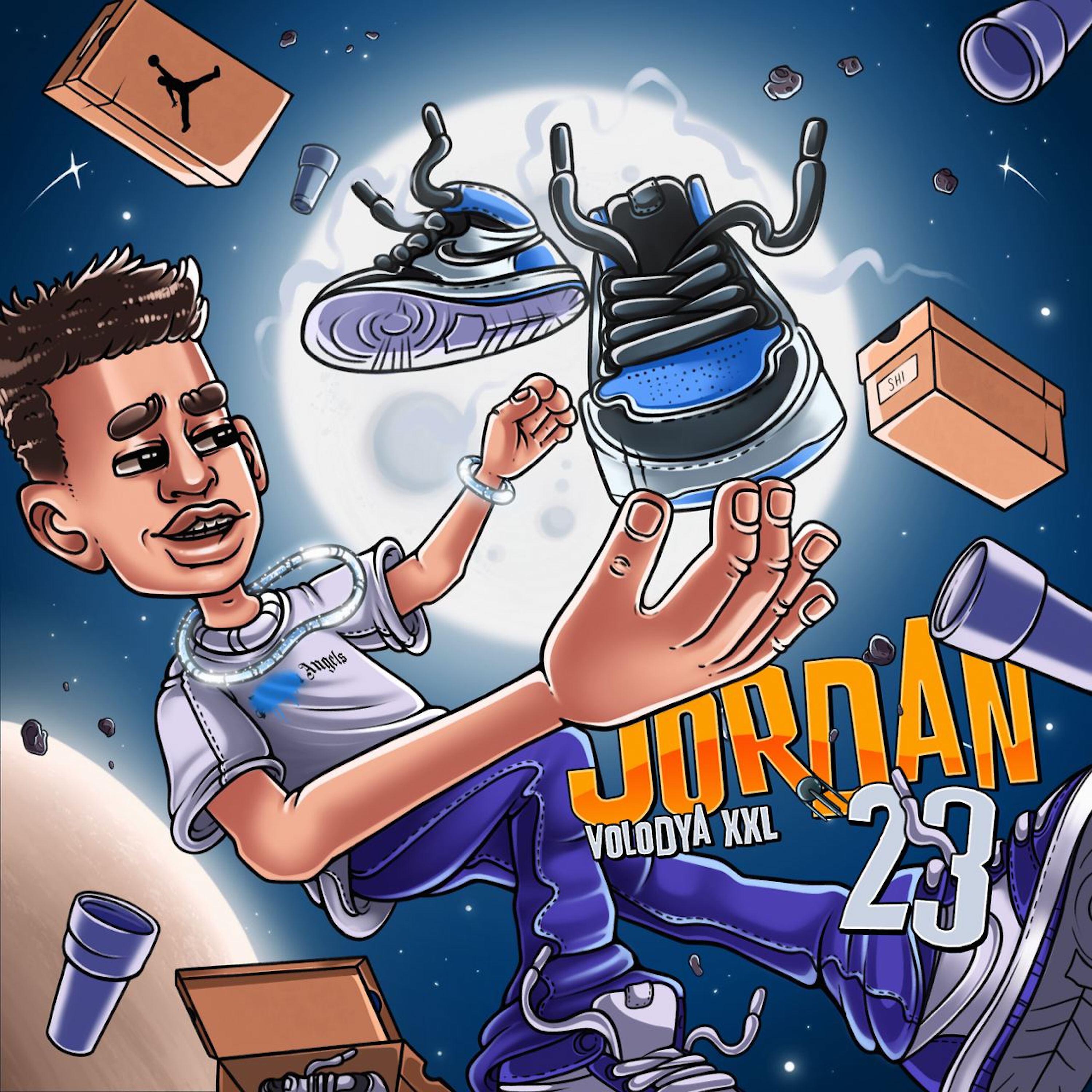 Релиз Jordan 23