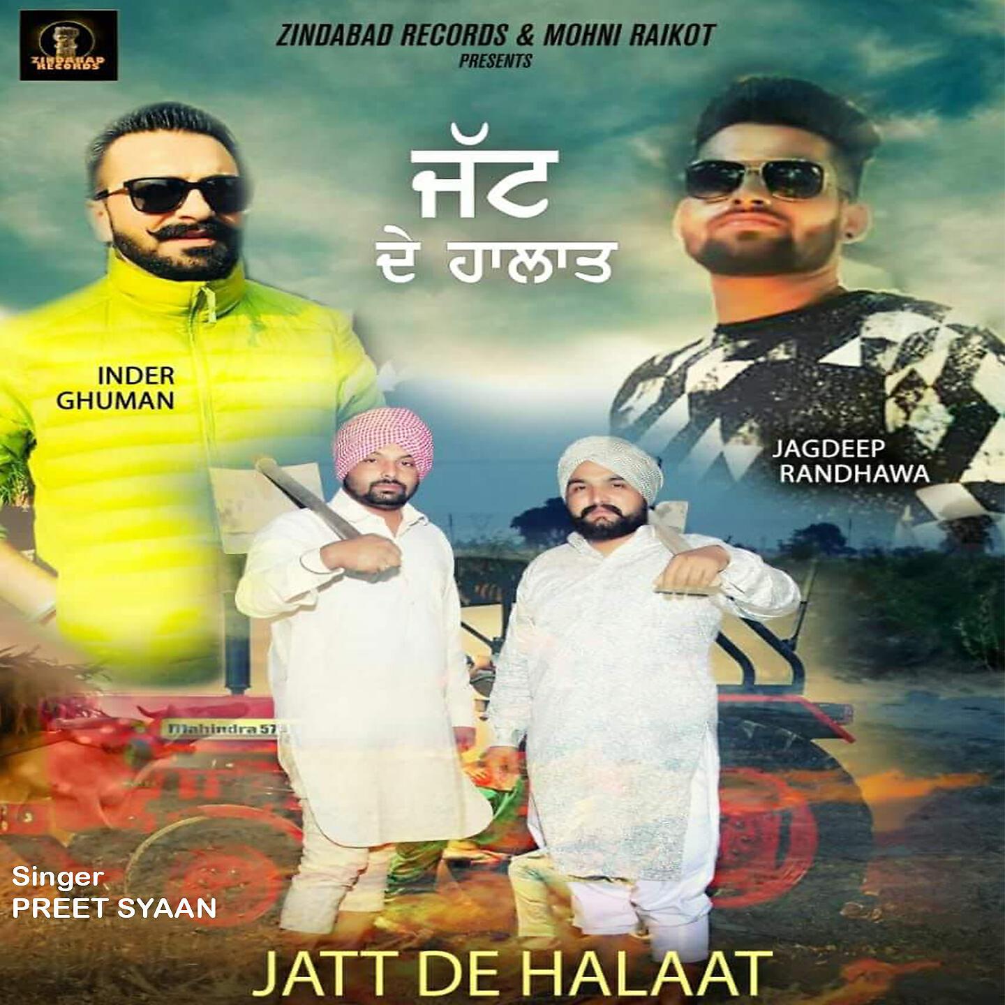 Релиз Jatt De Halaat
