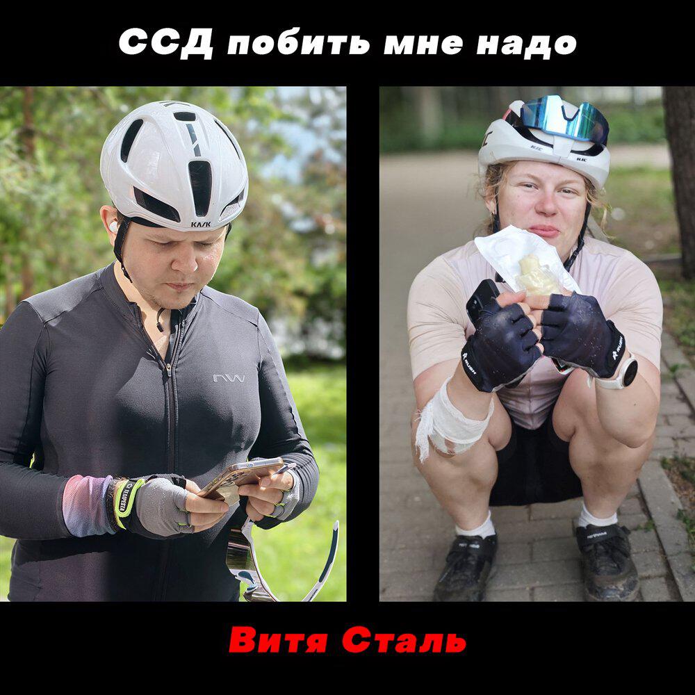 Релиз ССД побить мне надо