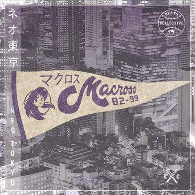 Релиз ネオ東京