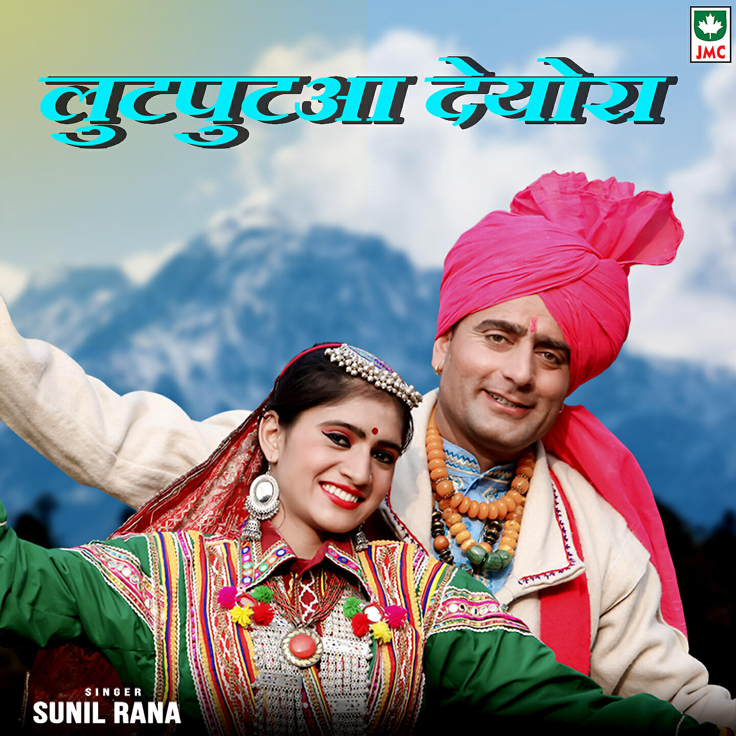Sunil Rana