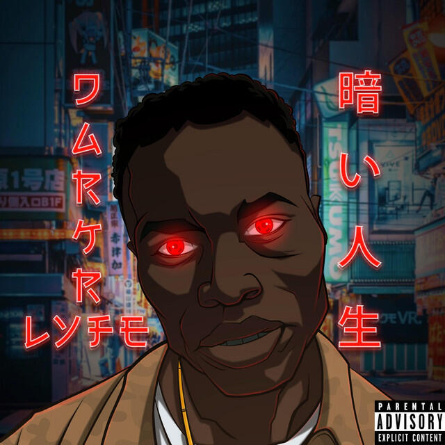 Релиз A Darker Life