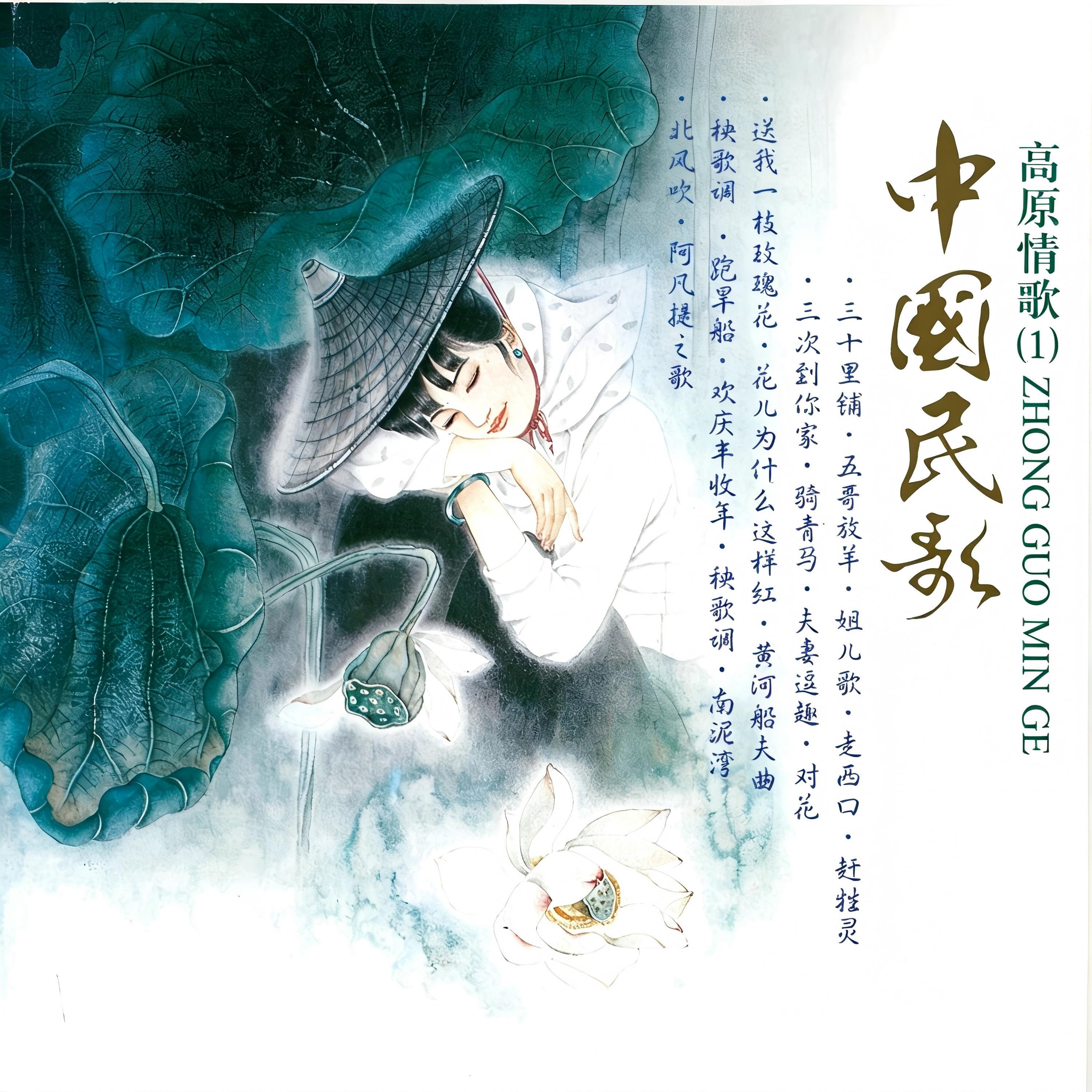 任慧