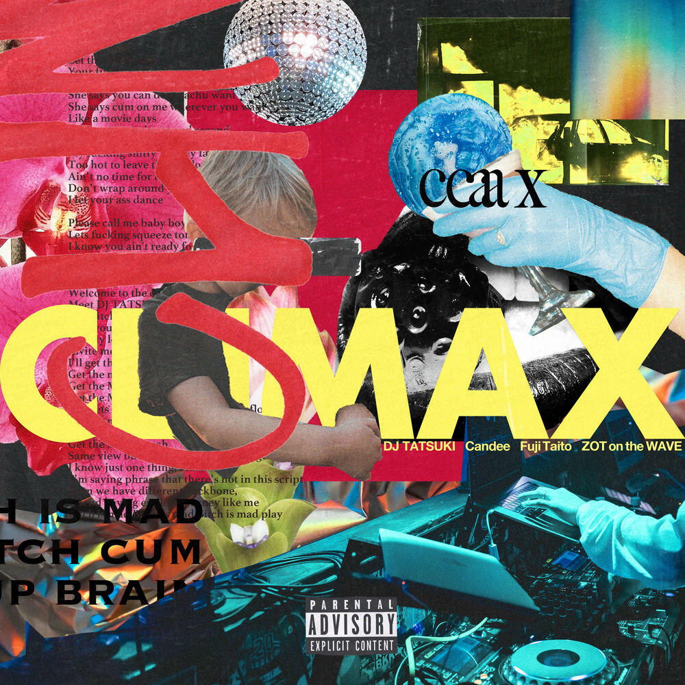 Релиз Climax