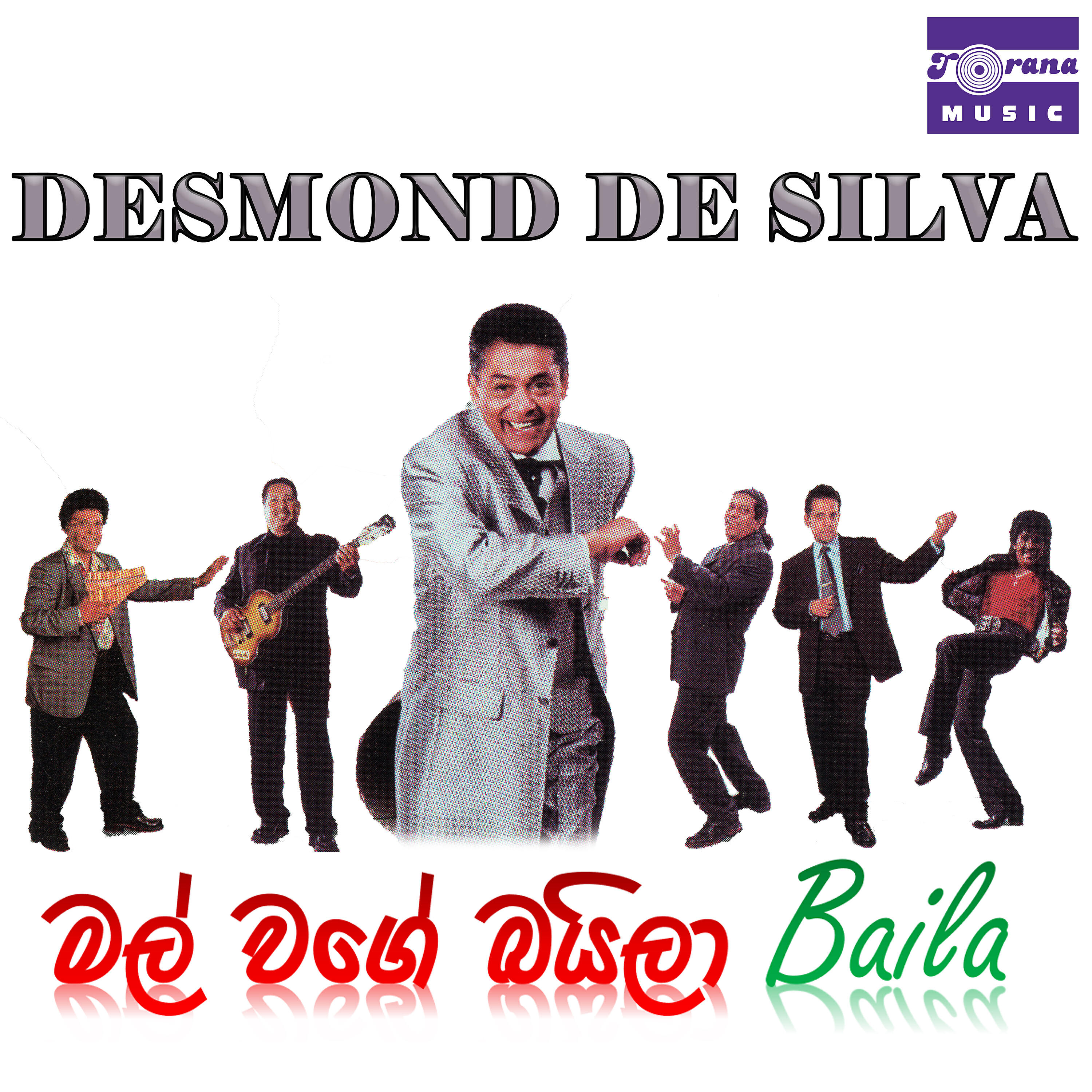 Chuti Padmaperuma