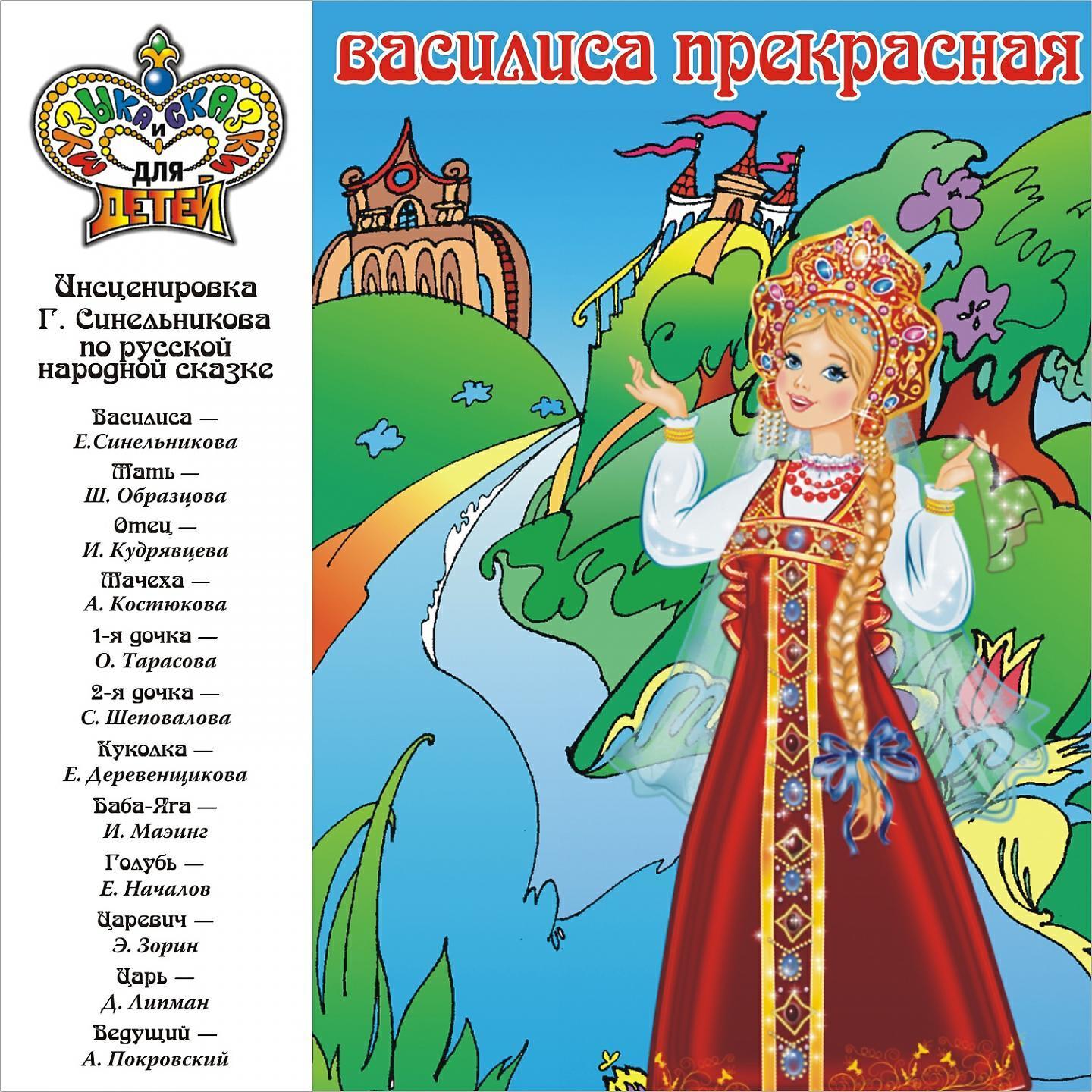 Светлана Шеповалова