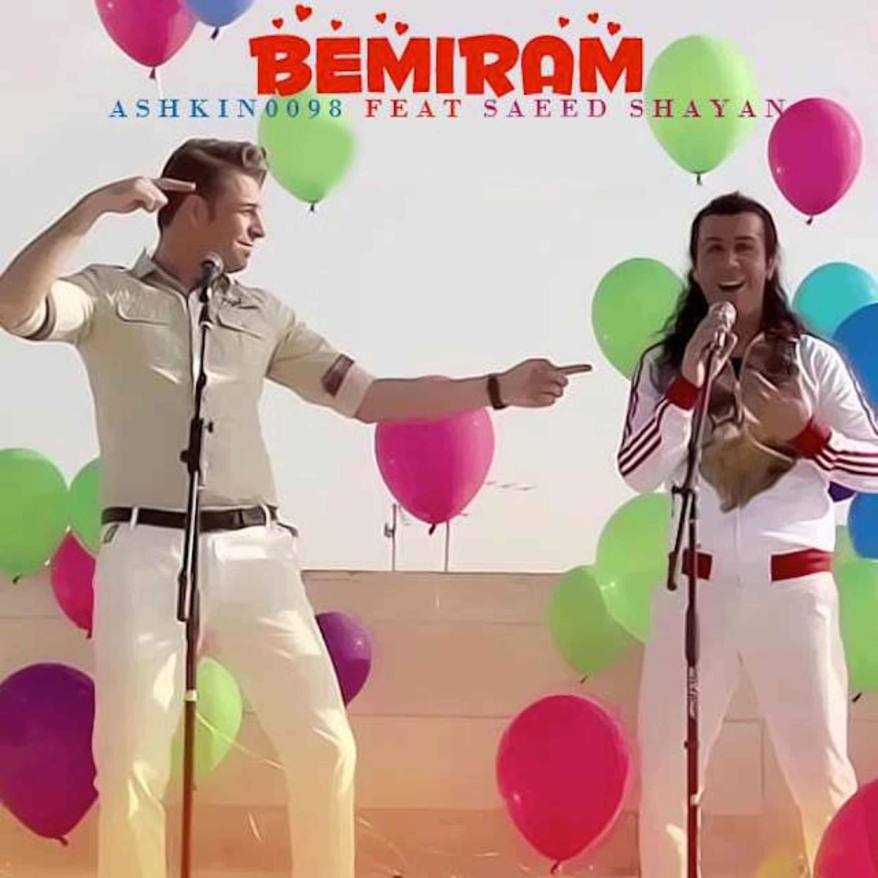 Релиз Bemiram