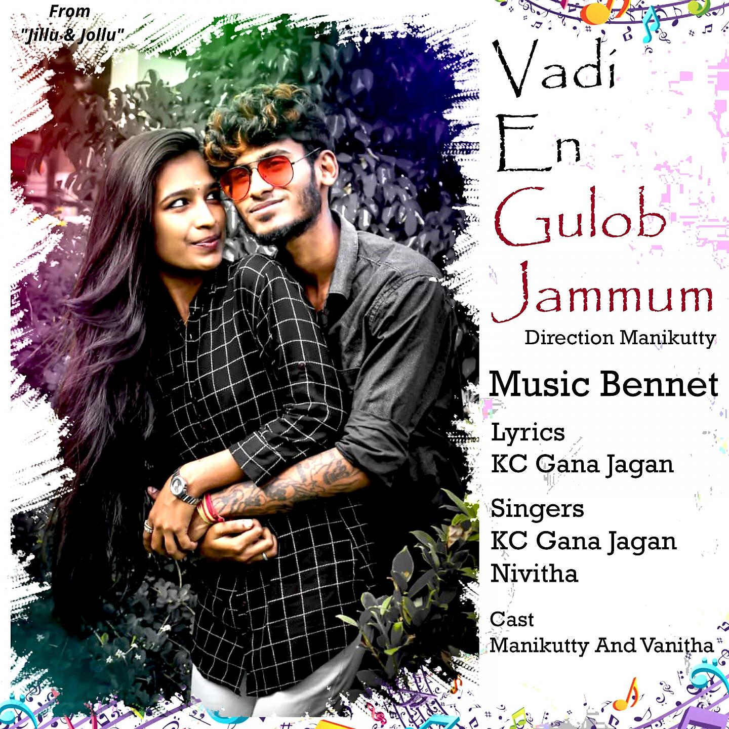 Релиз Vadi En Gulob Jammum