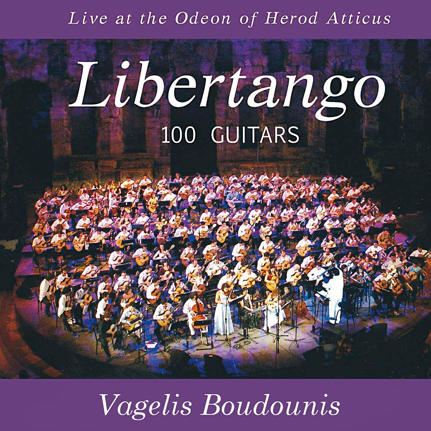 Релиз Libertango (100 Guitars)