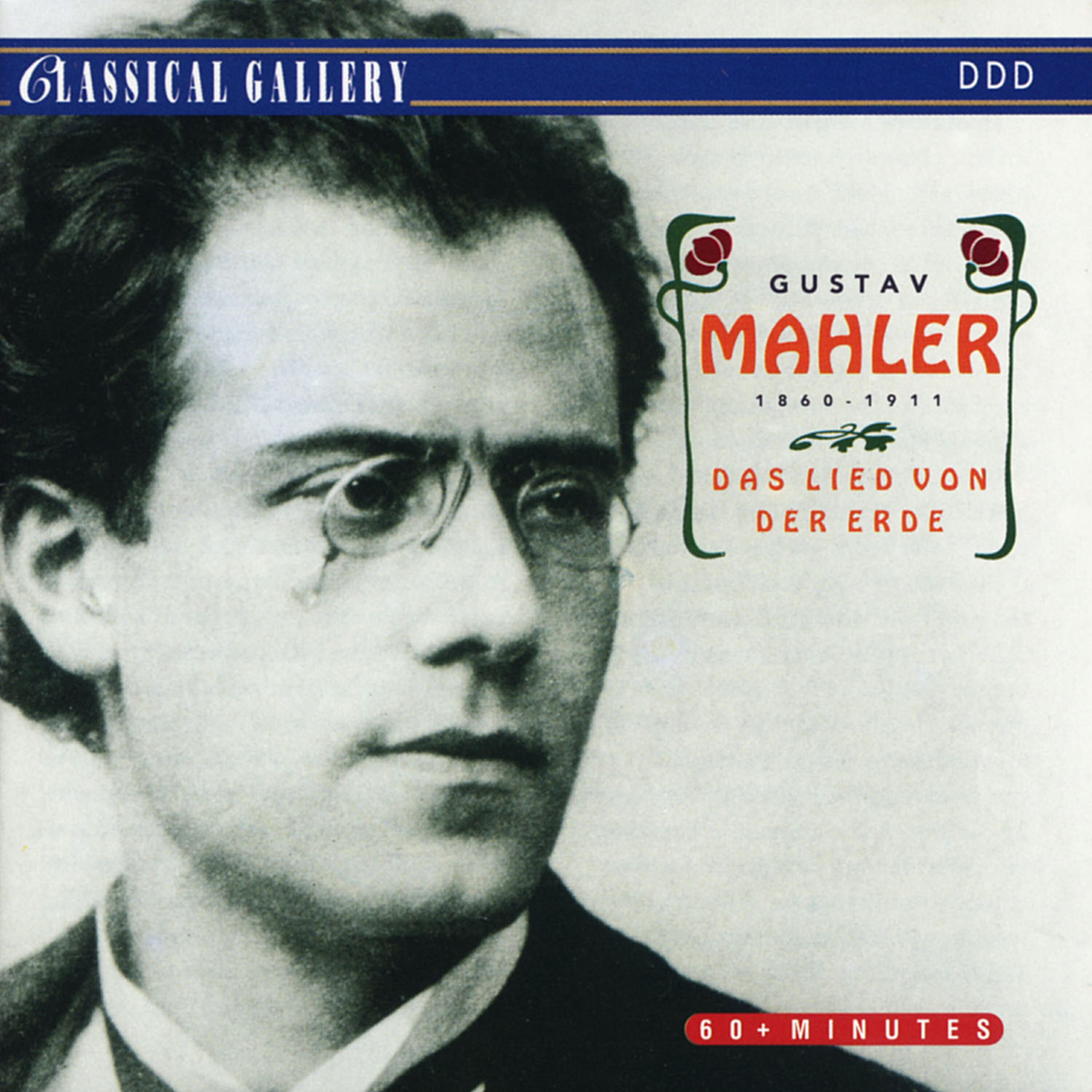Релиз Mahler: Das Lied von der Erde