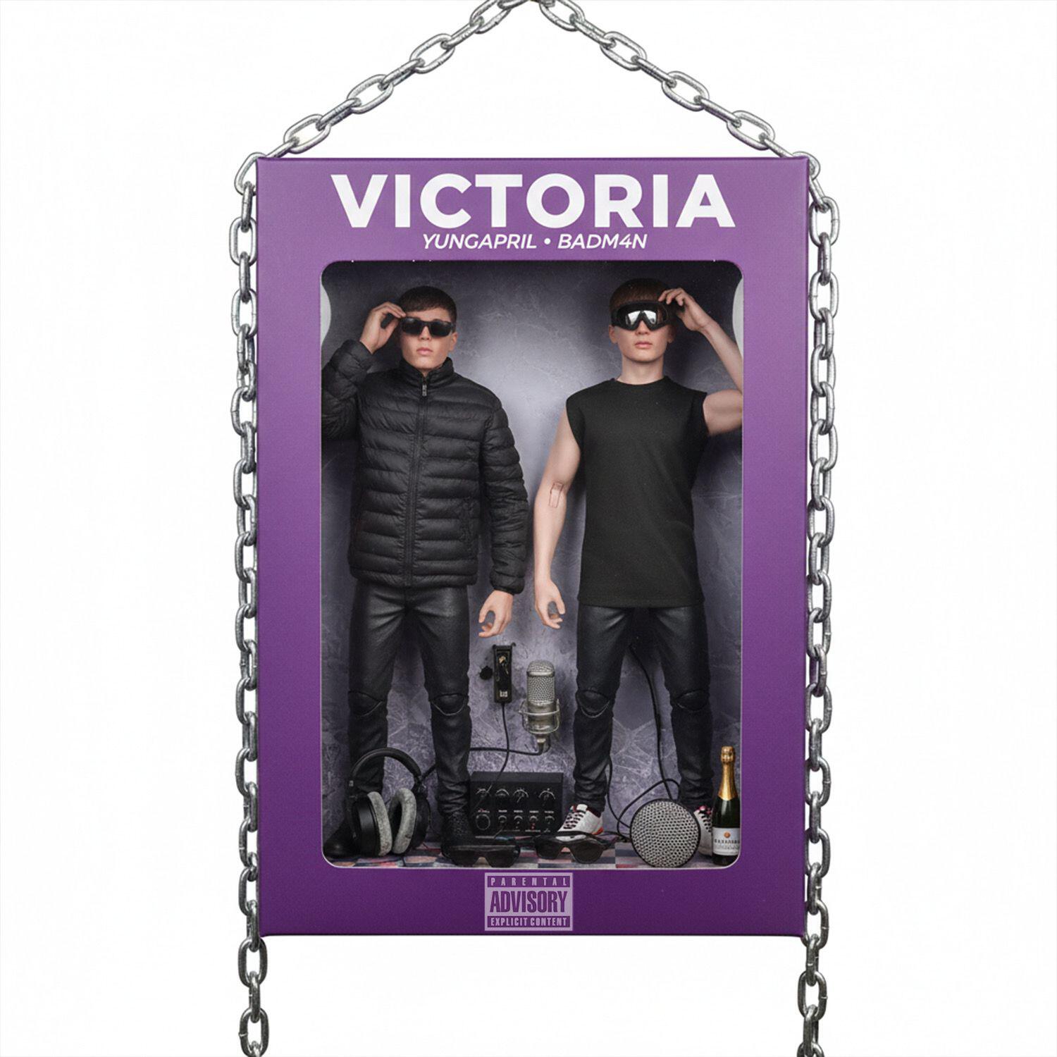 Релиз VICTORIA